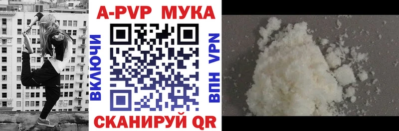 Как найти закладки Поронайск Кокаин  МЕФ  Гашиш  Alpha PVP  МАРИХУАНА 