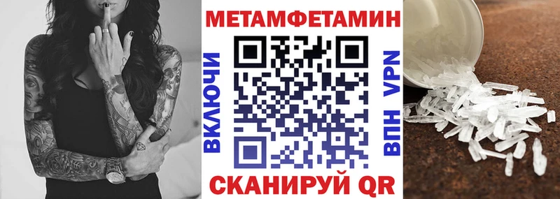 Amphetamine 97%  Поронайск 