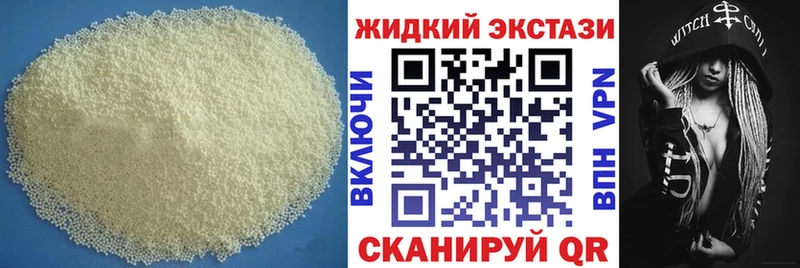 как найти закладки  Поронайск  Бутират бутик 