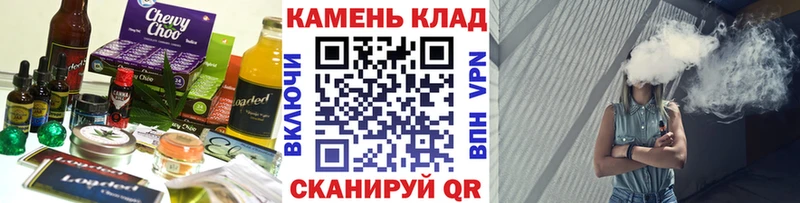 Canna-Cookies конопля  Поронайск 