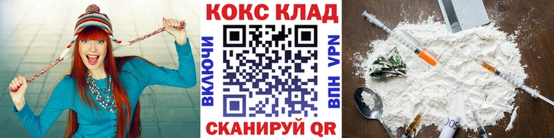 МЕГА ТОР  Поронайск  COCAIN FishScale  цена наркотик 