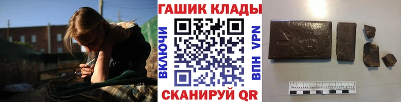ГАШ AMNESIA HAZE  наркотики  сайты даркнета официальный сайт  Поронайск 
