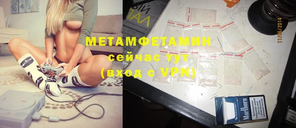 мет Арсеньев