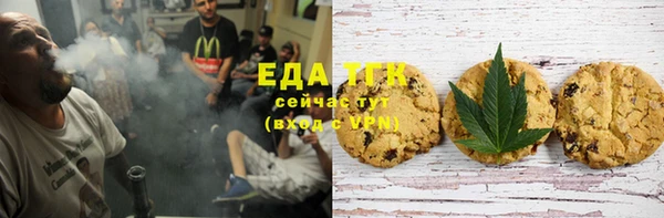 мет Арсеньев