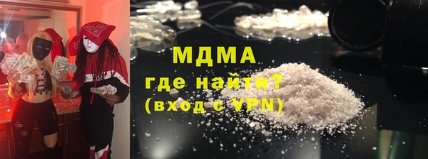 мет Арсеньев