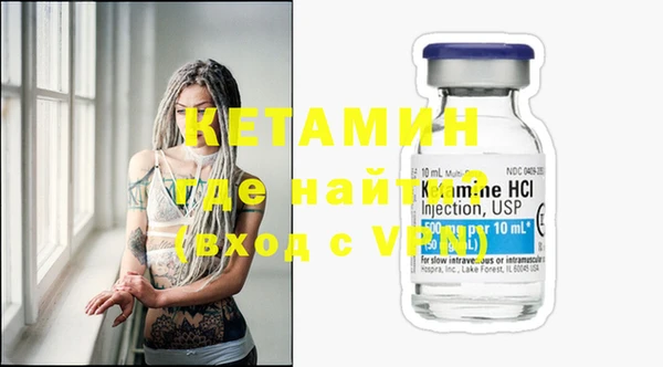 кокс Армянск