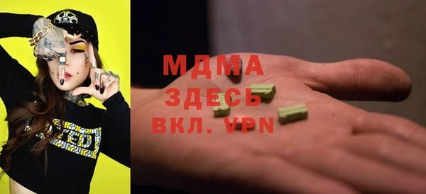 мет Арсеньев