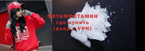 кокс Армянск