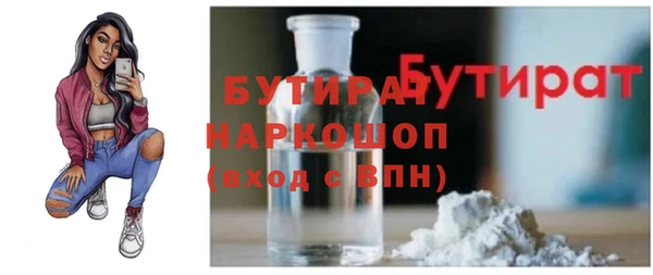 мет Арсеньев