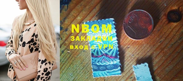 кокс Армянск