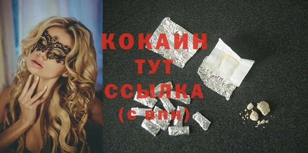 кокс Армянск