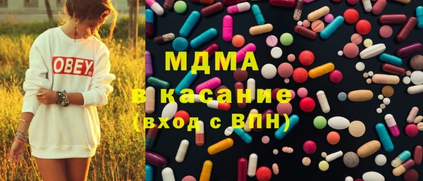 кокс Армянск