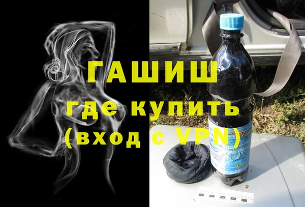 кокс Армянск