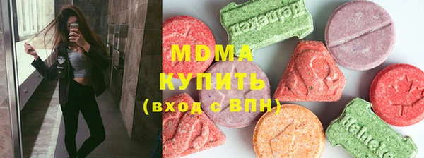 мет Арсеньев