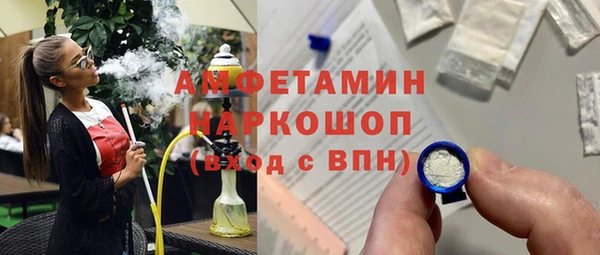 кокс Армянск