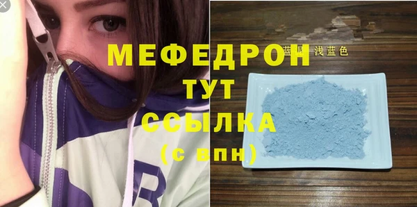 СК Аркадак