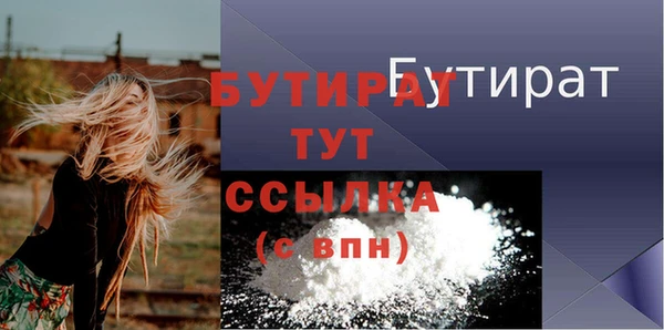 СК Аркадак