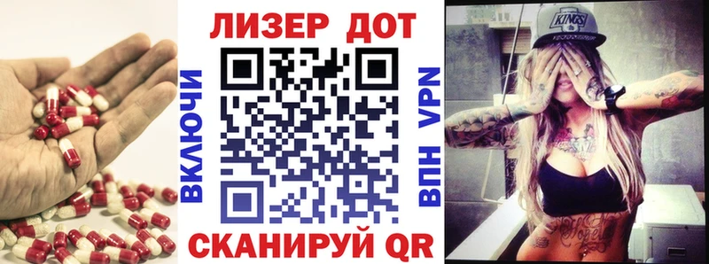 купить наркотики цена  Поронайск  ЛСД экстази кислота 