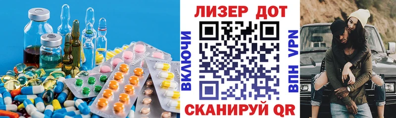 Лсд 25 экстази ecstasy Поронайск