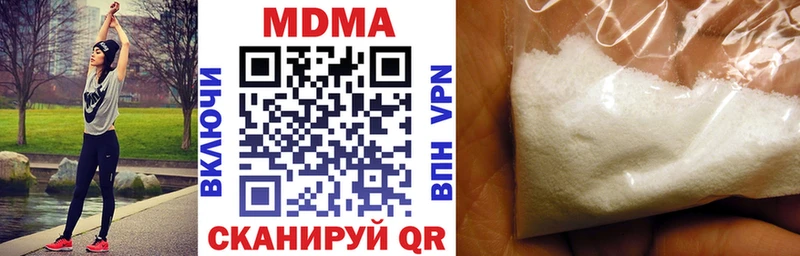MDMA VHQ  Поронайск 