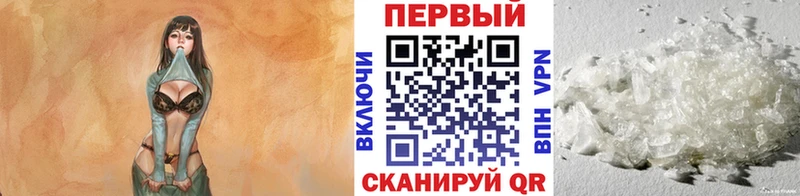 где можно купить   Поронайск  Метамфетамин винт 