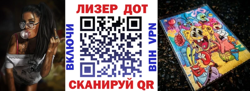 Марки 25I-NBOMe 1,8мг  купить   Поронайск 
