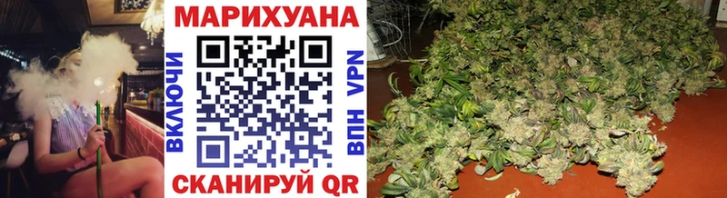 магазин продажи   Поронайск  Каннабис сатива 